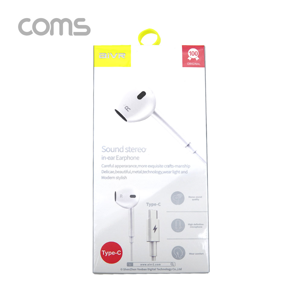 Coms 스테레오 이어폰 1.2m / C-Type 이어폰 / 컨트롤 리모콘 / 마이크 / Stereo / White