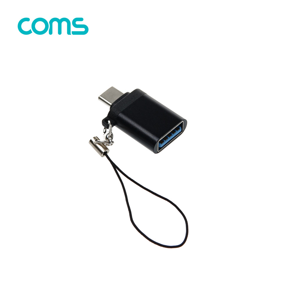 Coms 스마트폰 OTG 젠더 (USB 3.1 Type C M/USB 3.0 A F) / 고리형