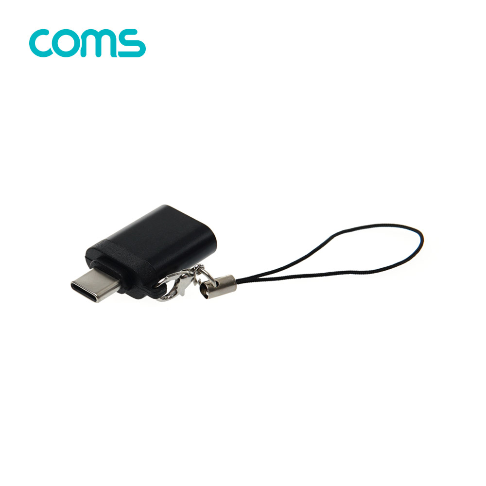 Coms 스마트폰 OTG 젠더 (USB 3.1 Type C M/USB 3.0 A F) / 고리형