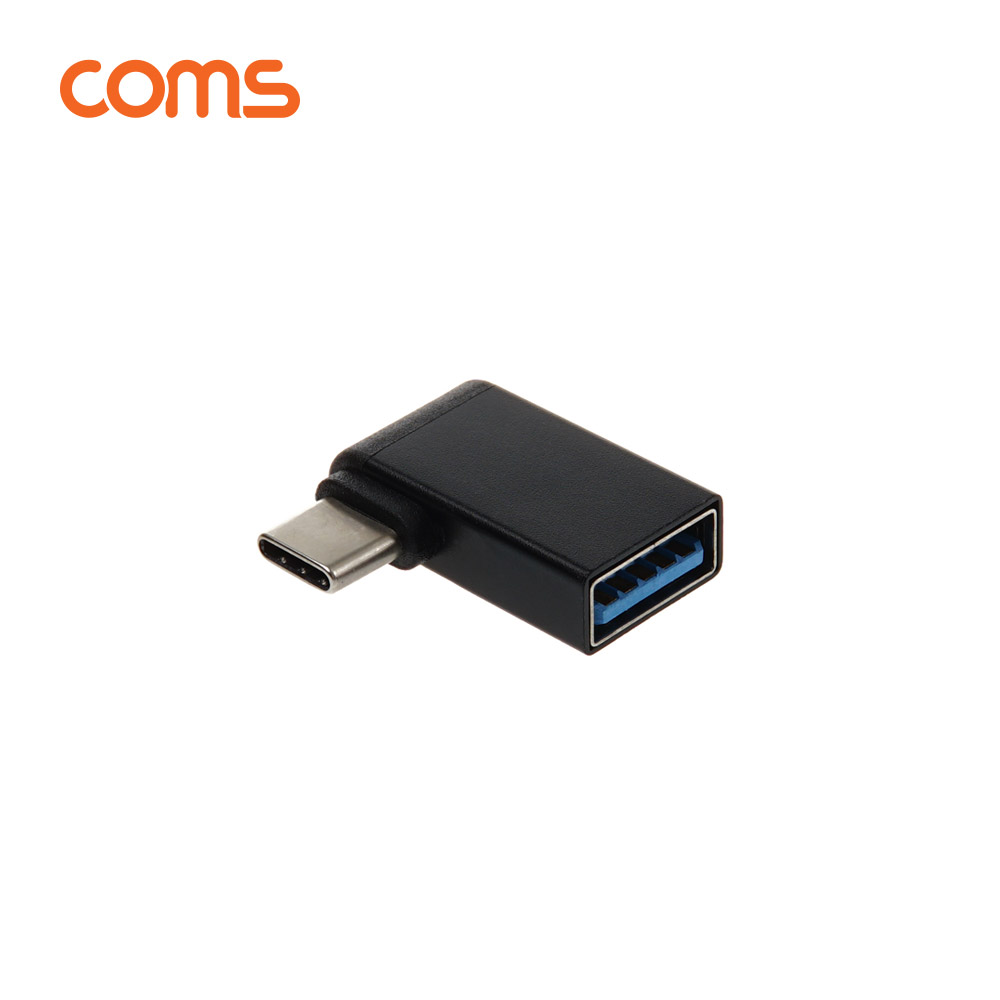 Coms USB 3.1 Type C 젠더 USB 3.0 A to C타입 측면꺾임 꺽임