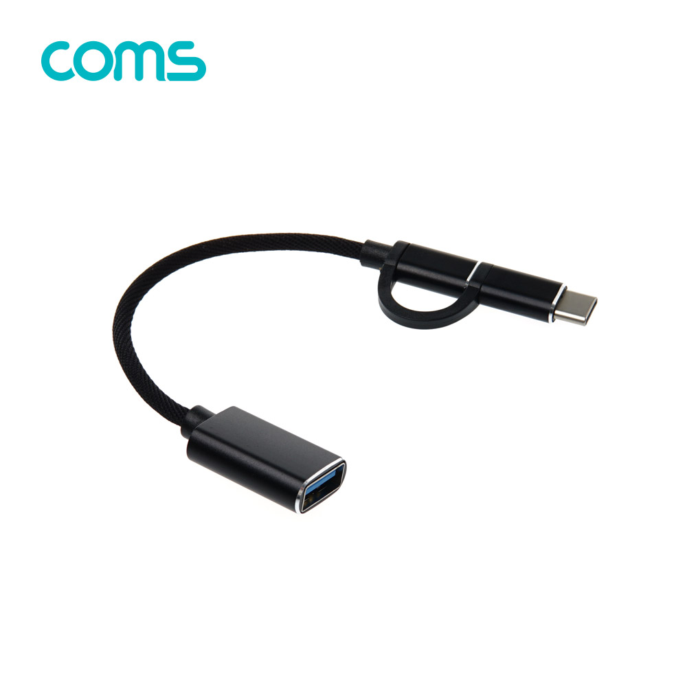 Coms 스마트폰 OTG 젠더 / Type C M & Micro 5P M / USB 2.0 A F / 15cm