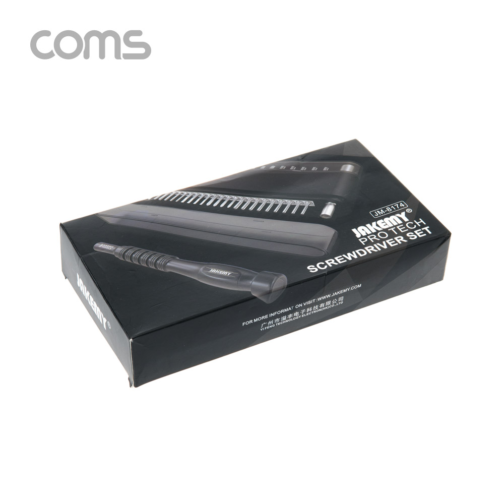 Coms 공구 드라이버 세트 (44 in 1), Driver Set
