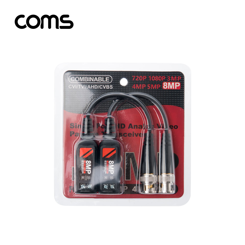 Coms BNC 리피터(Balun) / CCTV 신호연장 / 8MP (2P 나사 타입, CVI/TVI/AHD/CVBS)