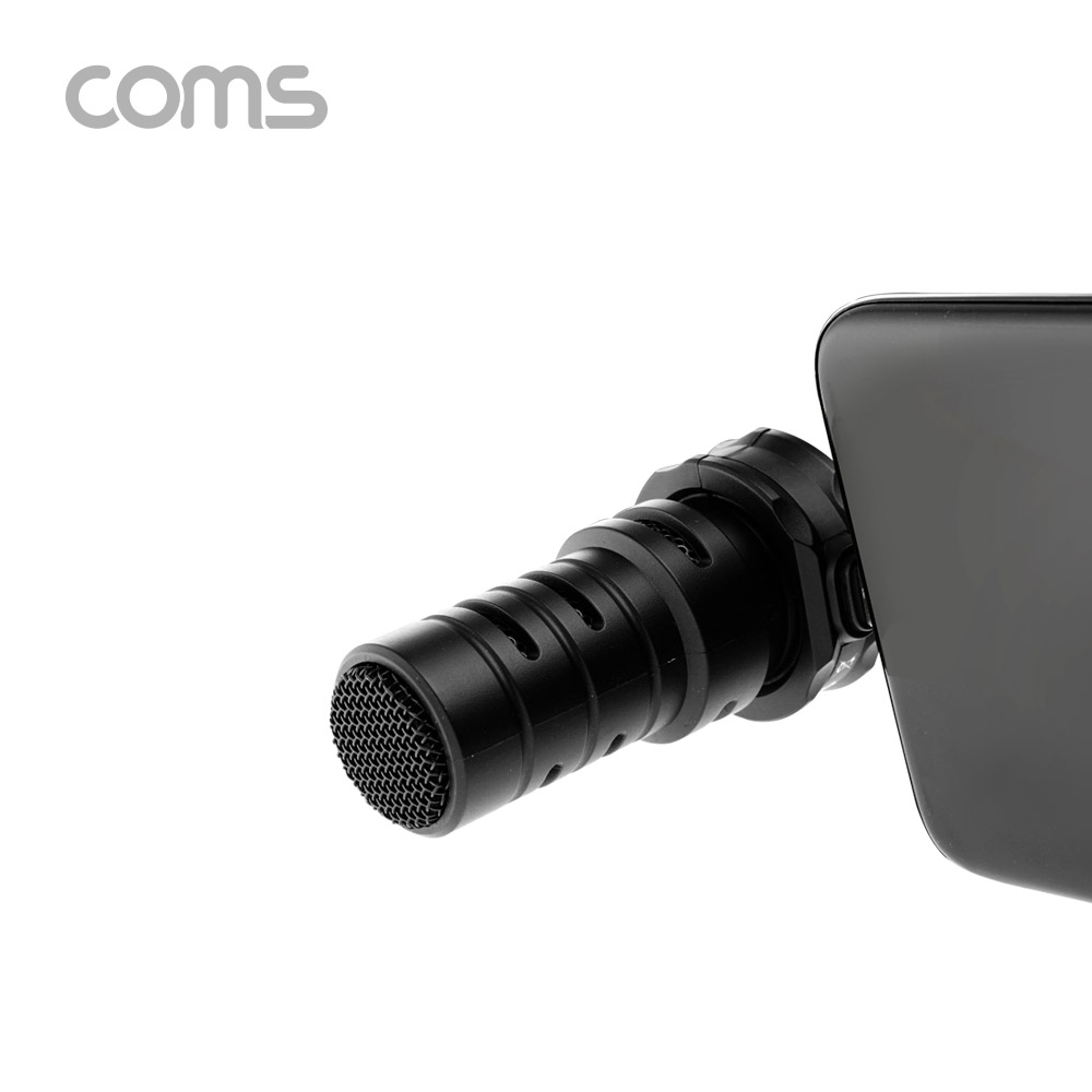 Coms Type - C 스마트폰 마이크 / 방송용 / 디지털 마이크