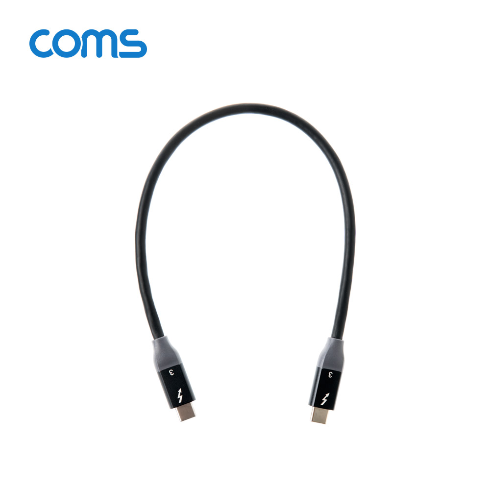 Coms 썬더볼트3 패시브 케이블 30cm USB 3.1 Type C C타입 to C타입 4K 20Gbps Thunderbolt