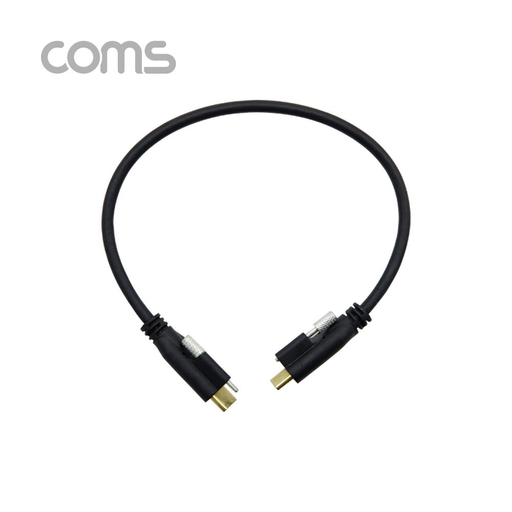 Coms USB 3.1(Type C) 일방향 포트(MM) 22cm / 브라켓 연결 / 판넬형 / 브라켓 미포함 케이블 젠더