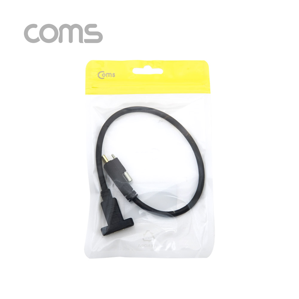Coms USB 3.1 Type C 케이블 22cm 양방향 포트 / 브라켓 연결용 / 나사 고정형