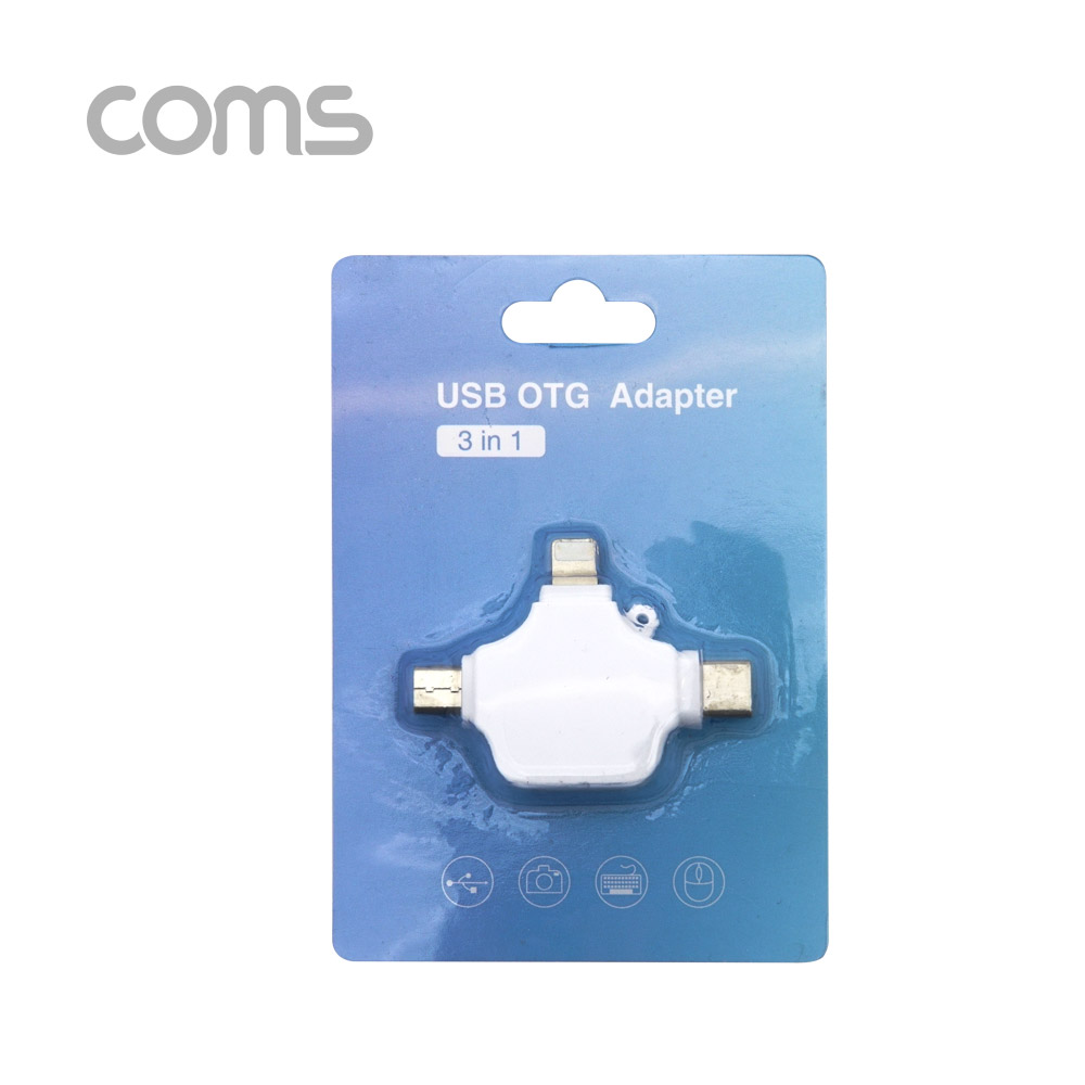 Coms 스마트폰 3 in 1 OTG 젠더 White / USB-A 2.0 to Type-C, iOS 8핀(8Pin), Micro 5Pin, 마이크로 5핀