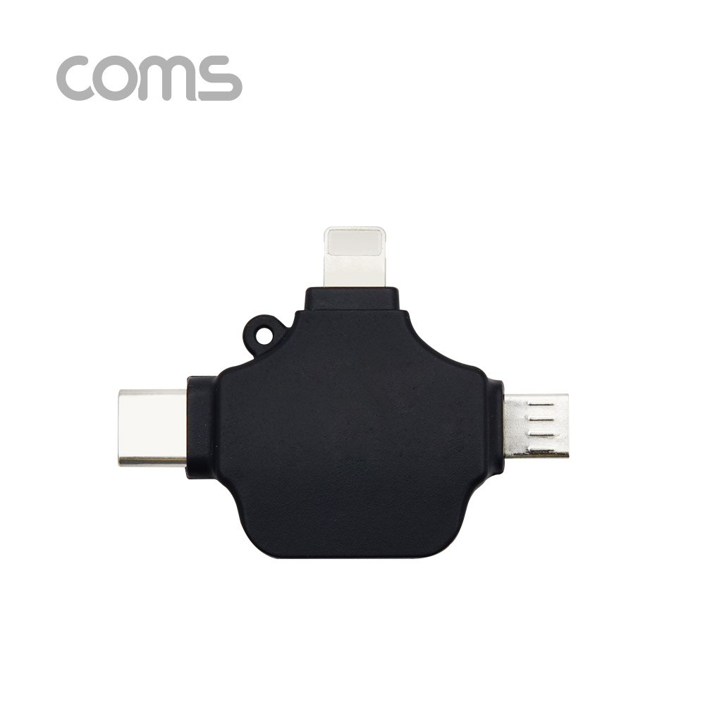Coms 스마트폰 3 in 1 OTG 젠더 Black / USB-A 2.0 to Type-C, iOS 8핀(8Pin), Micro 5Pin