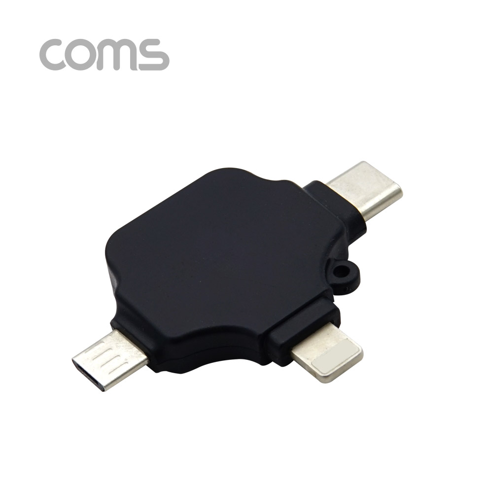Coms 스마트폰 3 in 1 OTG 젠더 Black / USB-A 2.0 to Type-C, iOS 8핀(8Pin), Micro 5Pin