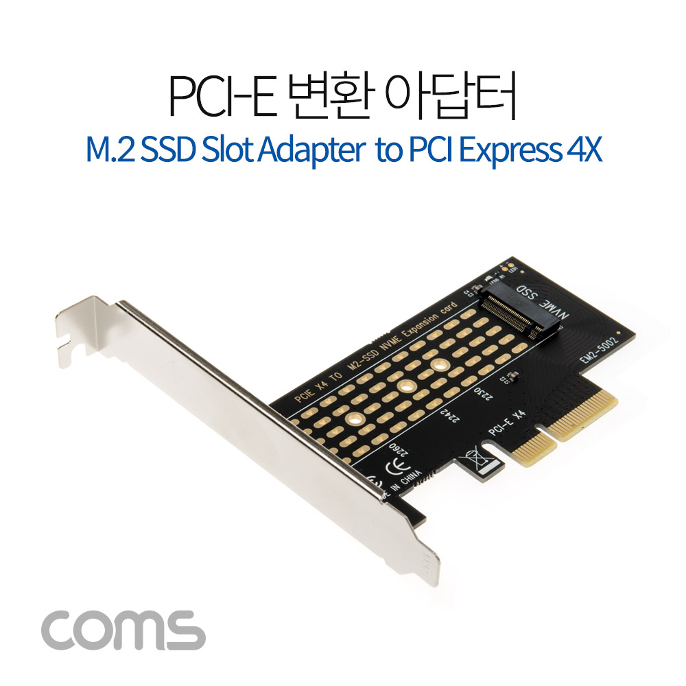 Coms PCI Express 변환 컨버터 M.2 NVME SSD KEY M to PCI-E 4x 변환 카드 PC 브라켓