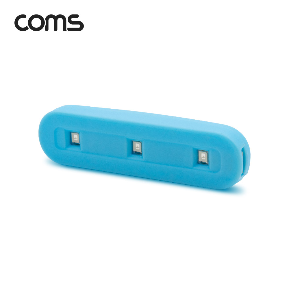 Coms 3LED 미니 젤네일 램프/ USB형 Type-C 연결 / 젤네일 건조등