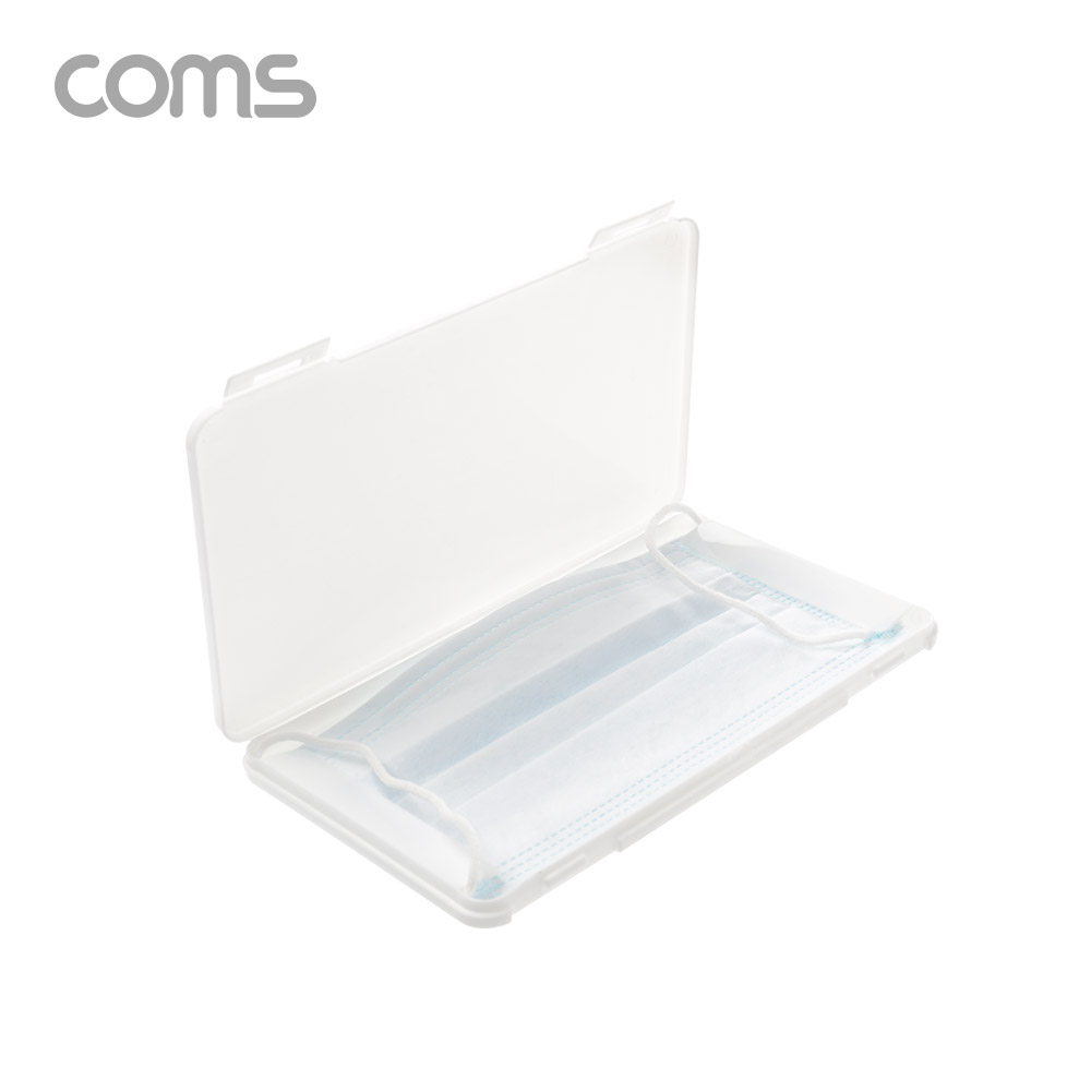 Coms 마스크 케이스/ 휴대용 / 보관함 / 보호 케이스 / 오염방지
