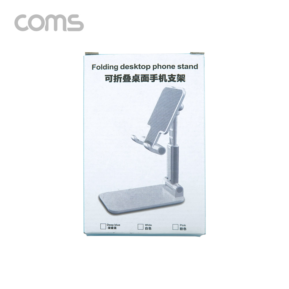 Coms 탁상용 접이식 스마트폰 거치대 / 스마트폰 스탠드 / 접이식 거치대