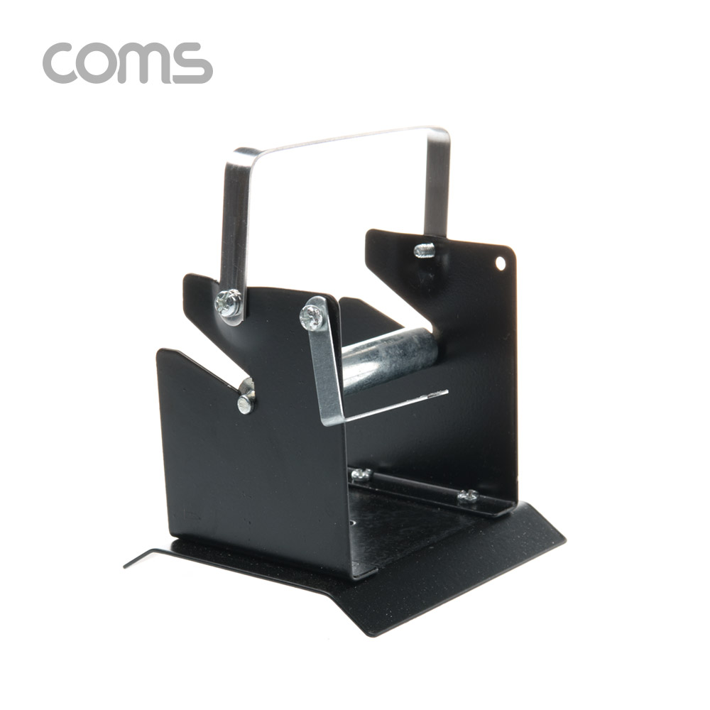 Coms 납땜용 실납 롤 거치대