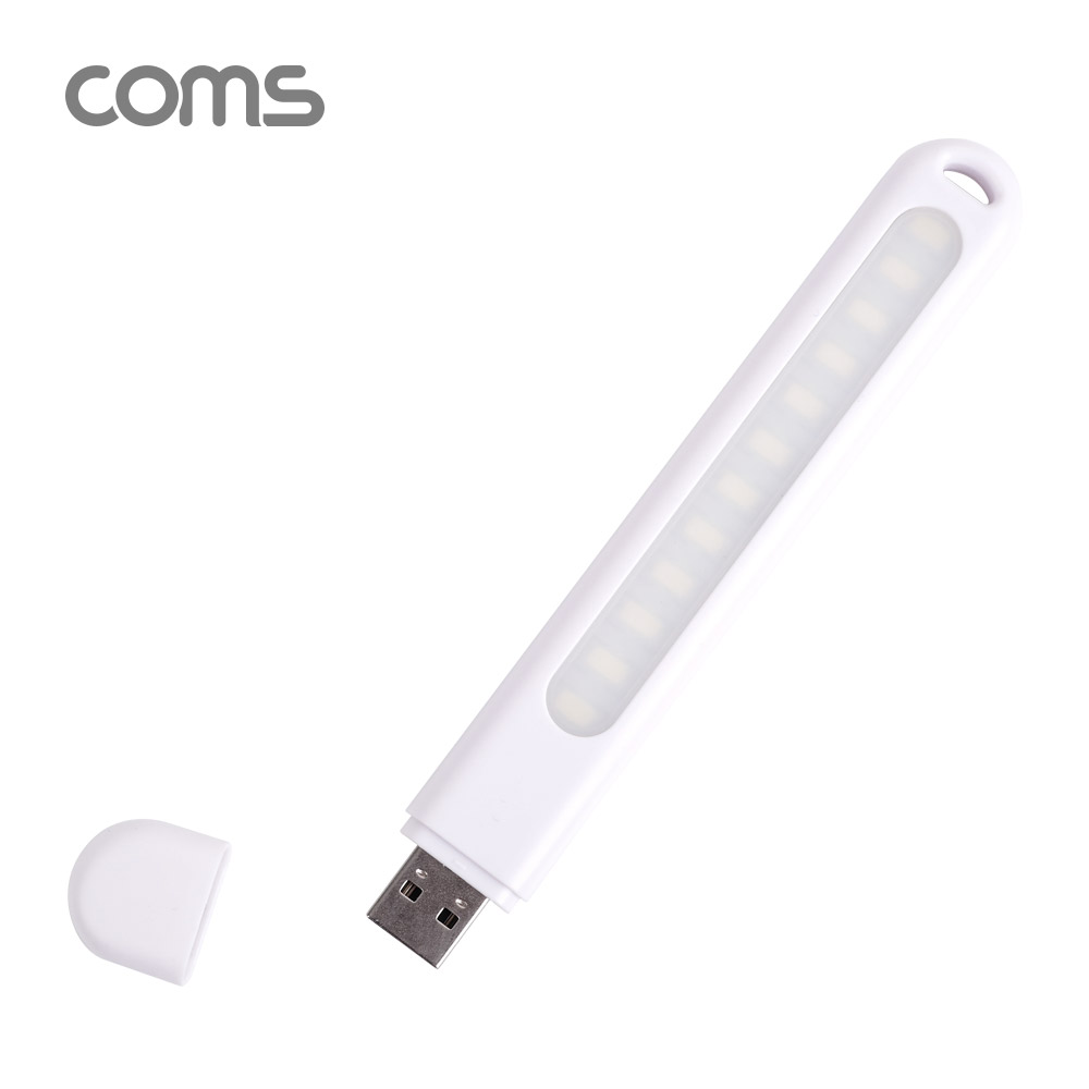 Coms USB LED 램프(스틱), 14cm 12LED/White / LED 라이트 / 후레쉬(손전등), 랜턴, 휴대용(독서등, 학습용, 탁상용 조명)