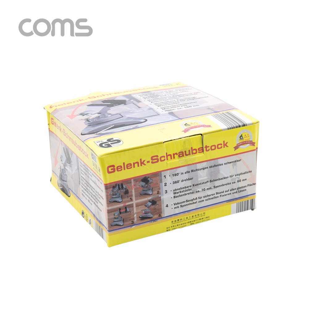Coms 공작물 고정 바이스, 360도 회전 흡착식