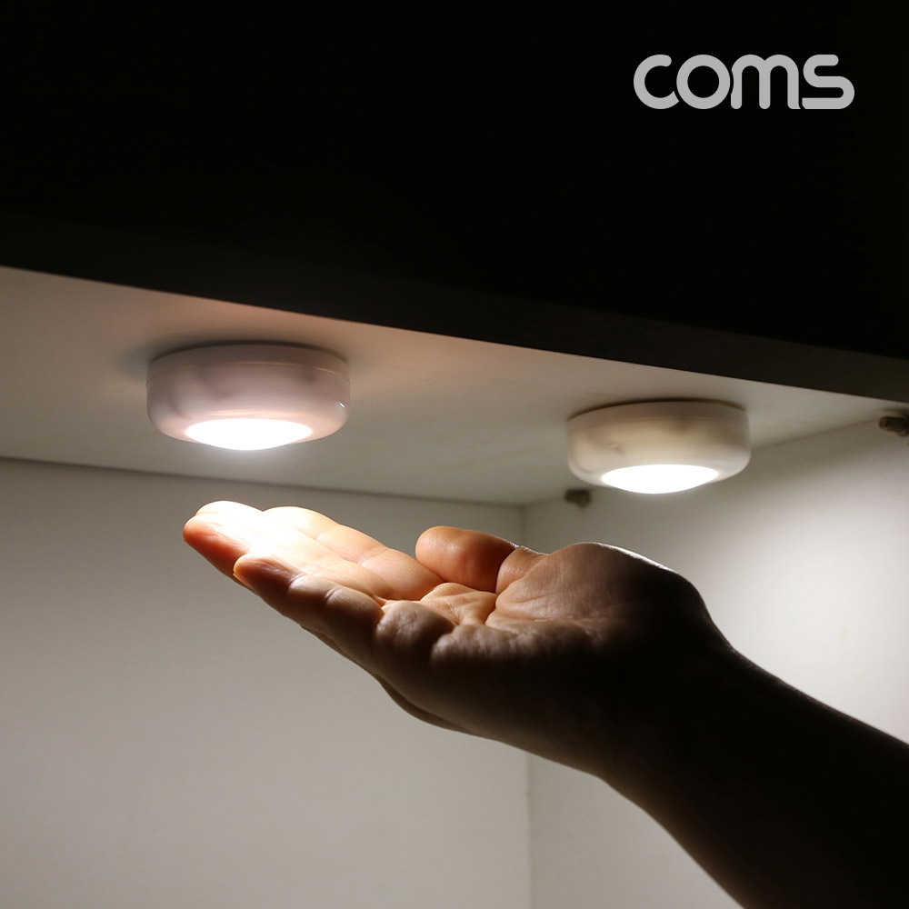 Coms 나비 미니 램프 지지(NV63-GGLAMP) / 건전지 / 리모컨 / 취침등 수유등 무드등/ 감성 인테리어