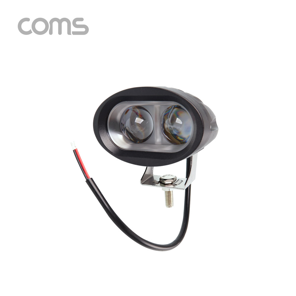 Coms 제작용 LED 램프 / 12~24V 사용 가능 / 10W LED x 2 / 작업등, 중장비, 차량, 공사현장 활용/ 랜턴, 후레쉬 라이트, 조명
