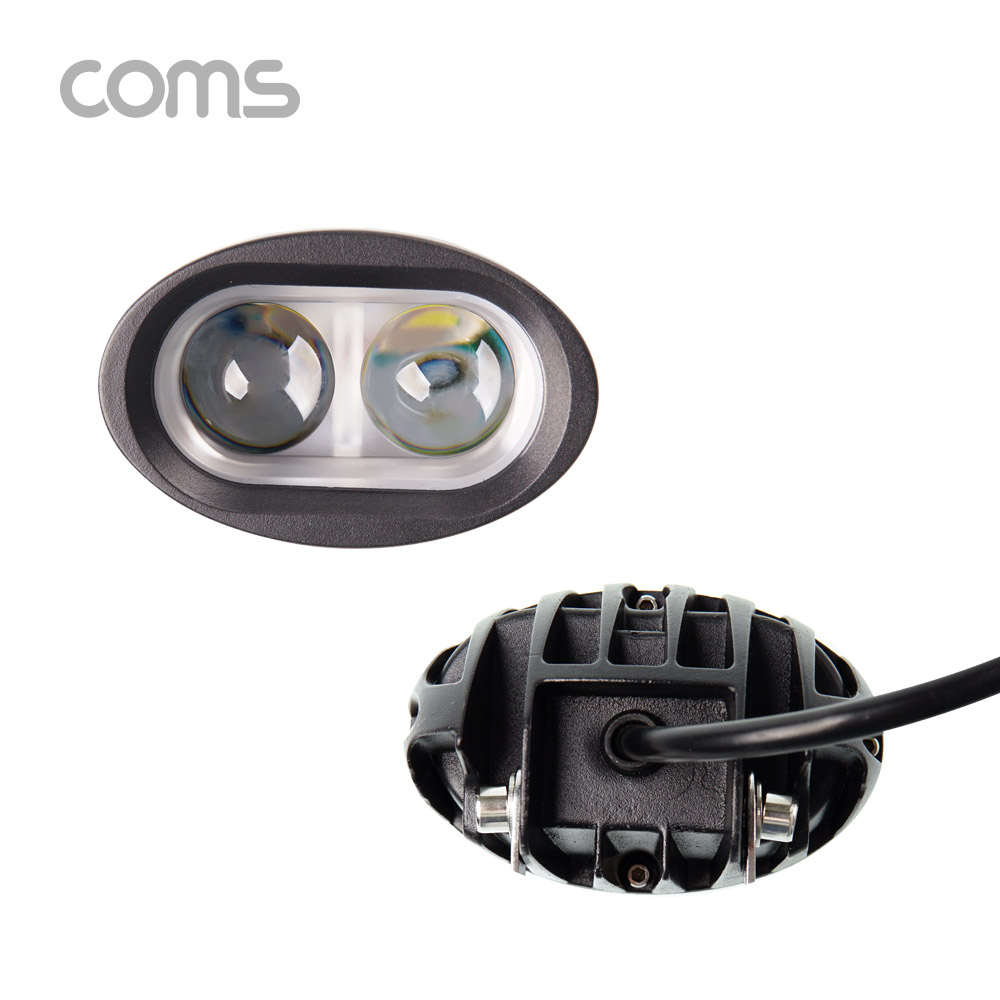 Coms 제작용 LED 램프 / 12~24V 사용 가능 / 10W LED x 2 / 작업등, 중장비, 차량, 공사현장 활용/ 랜턴, 후레쉬 라이트, 조명