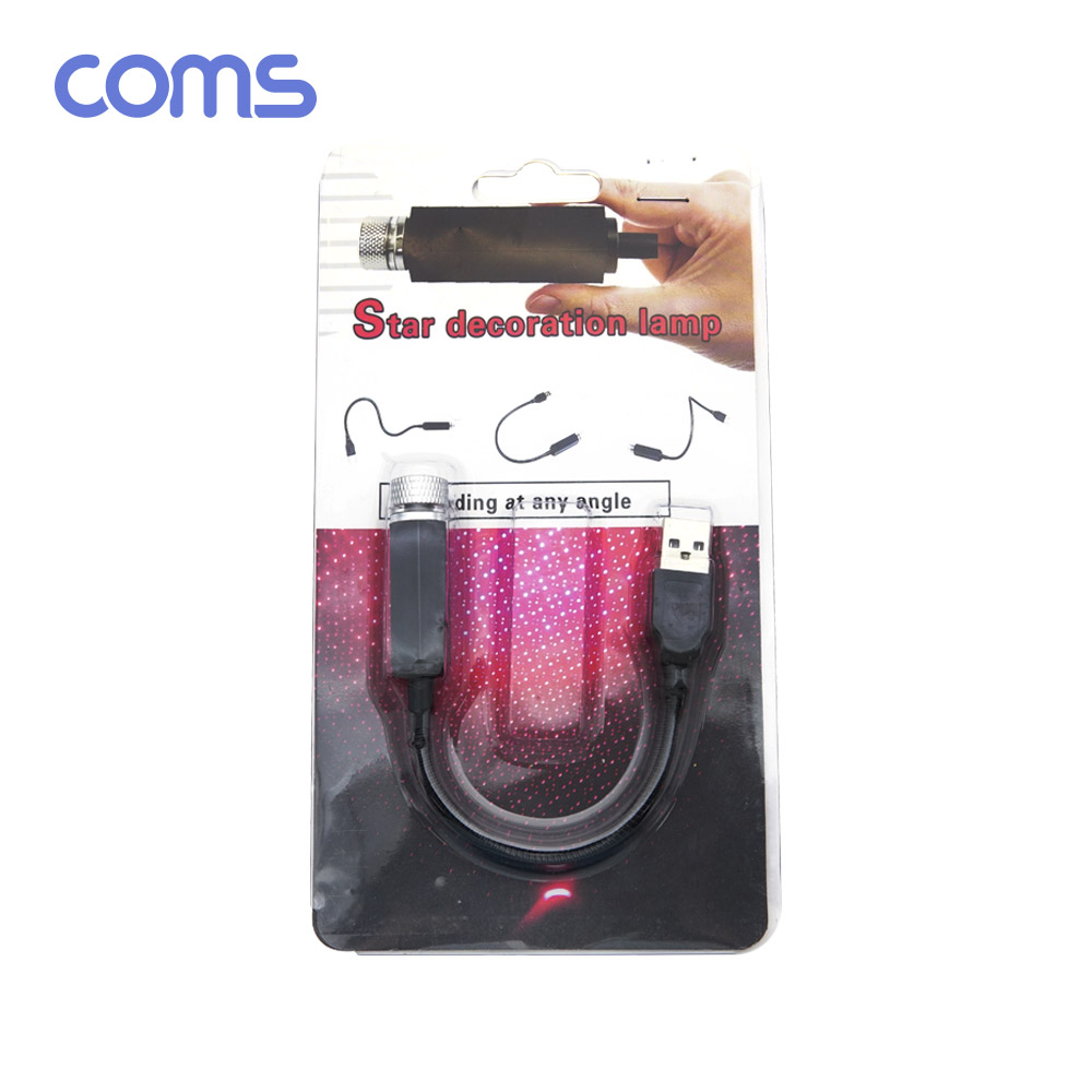 Coms USB 램프 / 데코레이션 램프 / 실내,실외 차량용 무드등 / Blue / 파티용 LED 랜턴(램프), 후레쉬 컬러조명(색조명)