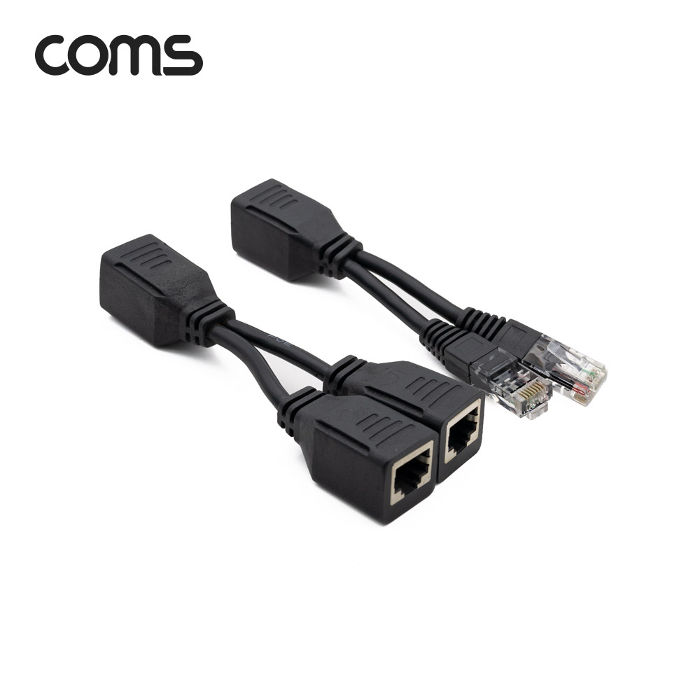 Coms RJ45 분배기/ 결합기 (2 RJ45 Male / 2 RJ45