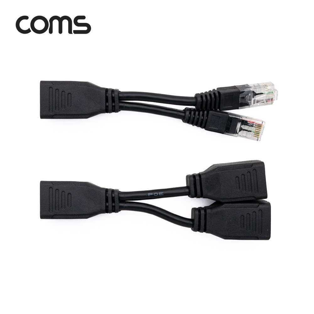 Coms RJ45 분배기/ 결합기 (2 RJ45 Male / 2 RJ45
