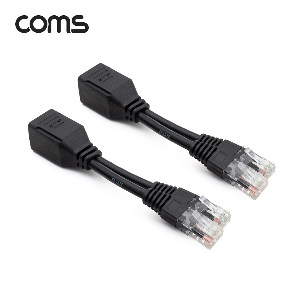 Coms RJ45 분배기/ 결합기 (4 RJ45 Male)