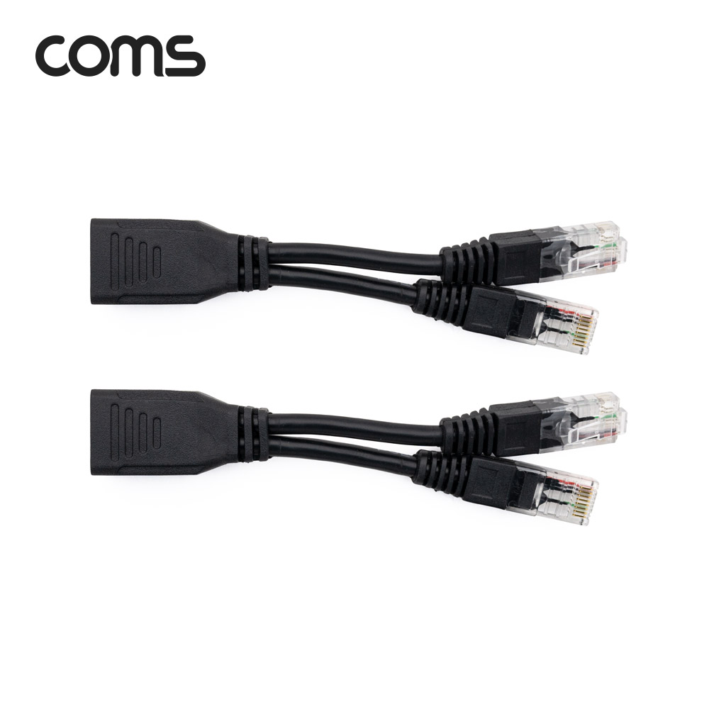 Coms RJ45 분배기/ 결합기 (4 RJ45 Male)