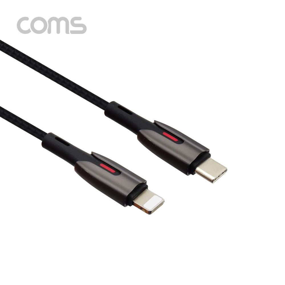 Coms USB 3.1 Type C to iOS 8Pin PD 케이블 1.2m C타입 to 8핀 30W
