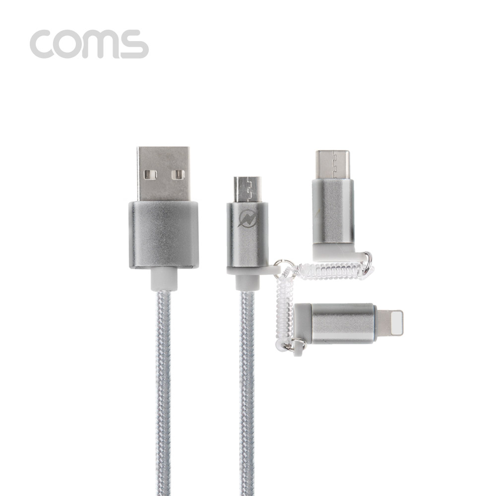 Coms 스마트폰 3 in 1 멀티 케이블 1M / Type C(USB 3.1)/ iOS 8핀/5핀 / Gray