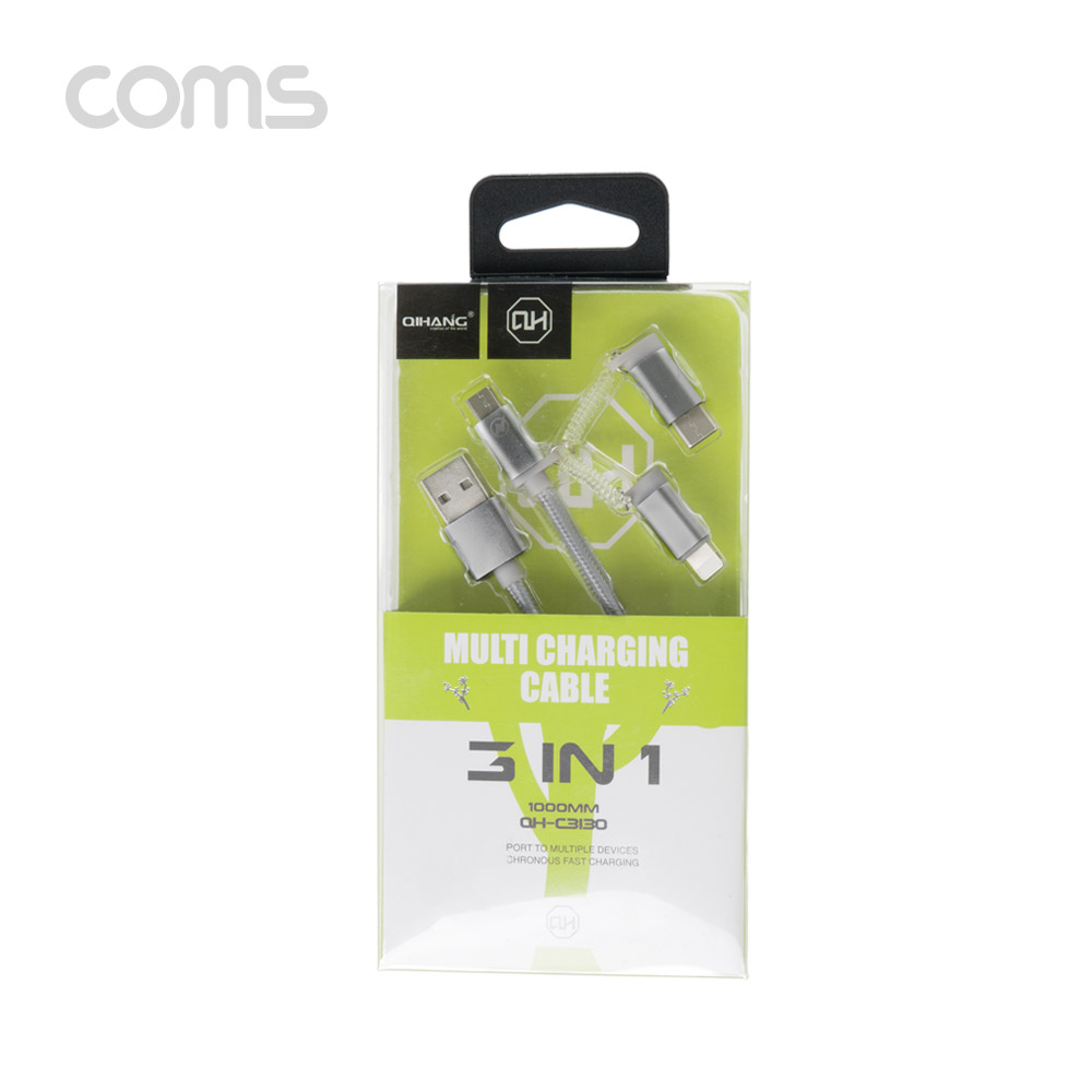 Coms 스마트폰 3 in 1 멀티 케이블 1M / Type C(USB 3.1)/ iOS 8핀/5핀 / Gray