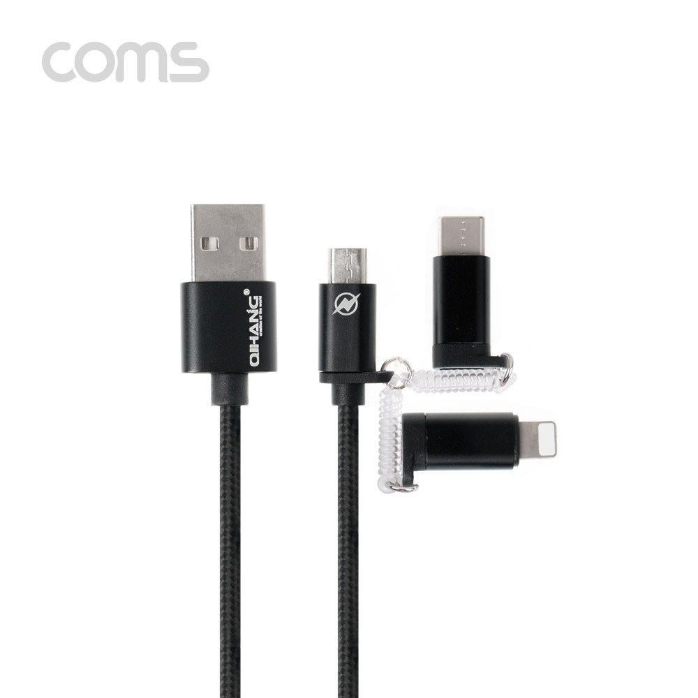 Coms 스마트폰 3 in 1 멀티 케이블 1M / Type C(USB 3.1)/ iOS 8핀/5핀 / Black