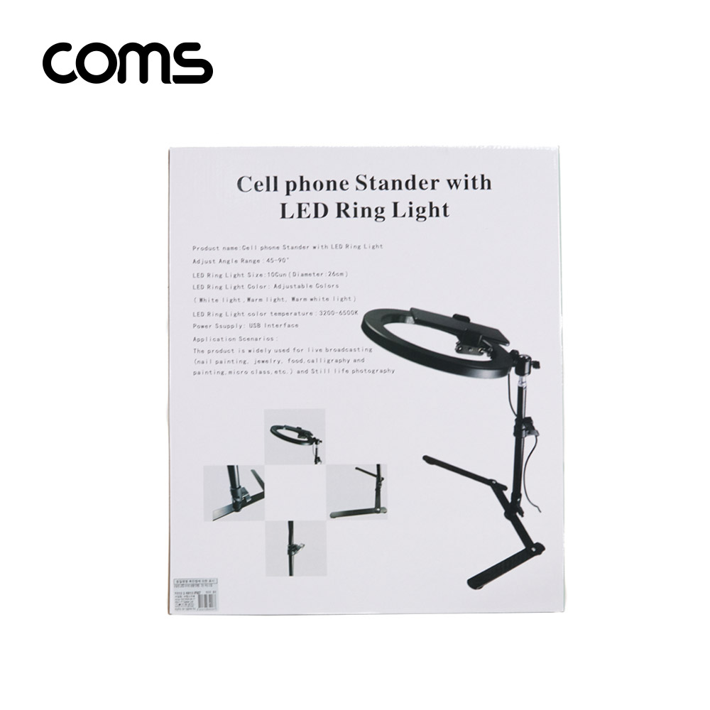 Coms LED 링 라이트 / 개인방송용 원형 램프 / 조명 / USB 전원 / 10형