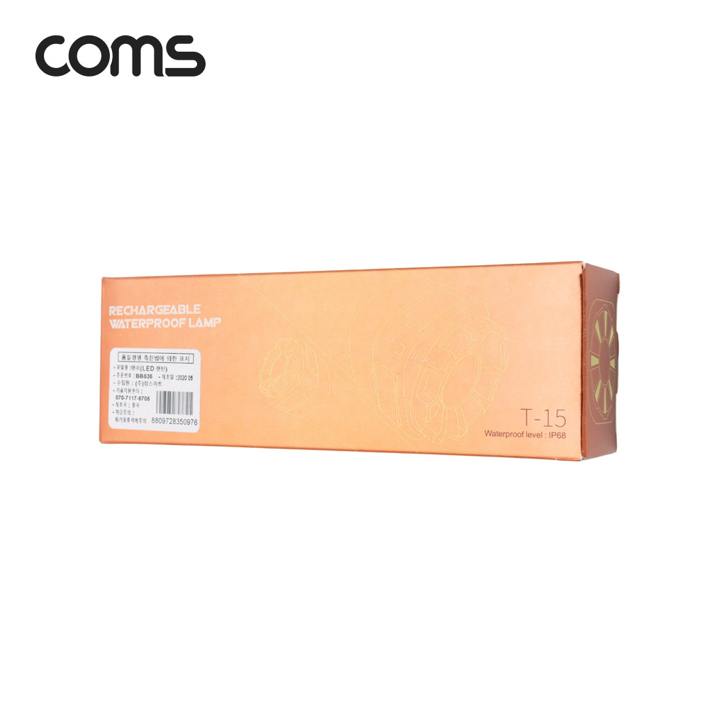 Coms 다기능 캠핑 LED 랜턴/손전등/램프, IP68 방수