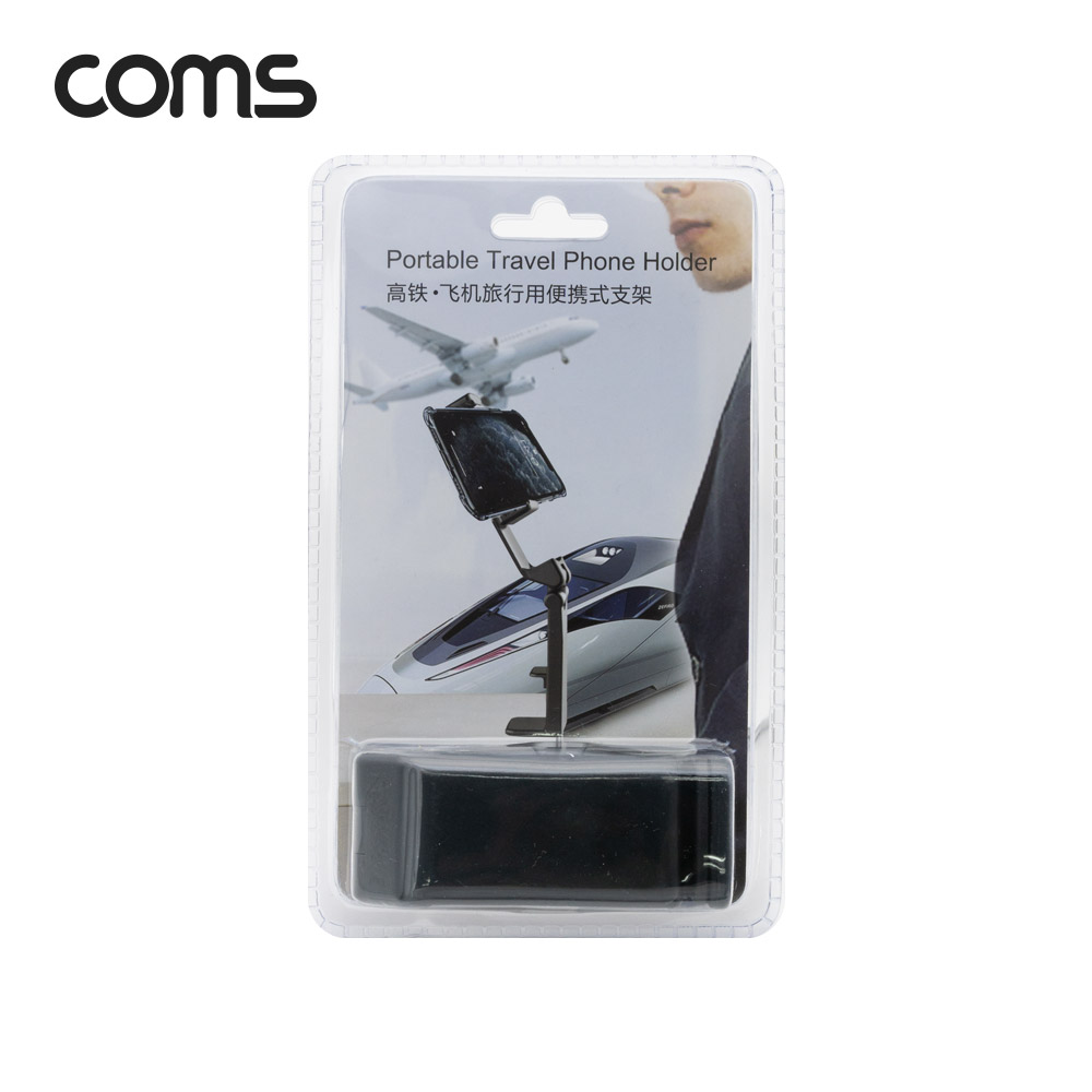 Coms 탁상고정 접이식 스마트폰 거치대