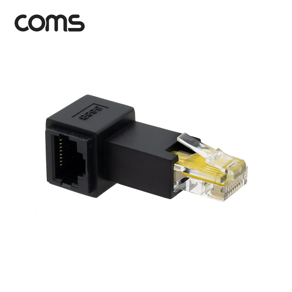 Coms RJ45 커플러 8P8C M to F, 우향 꺾임