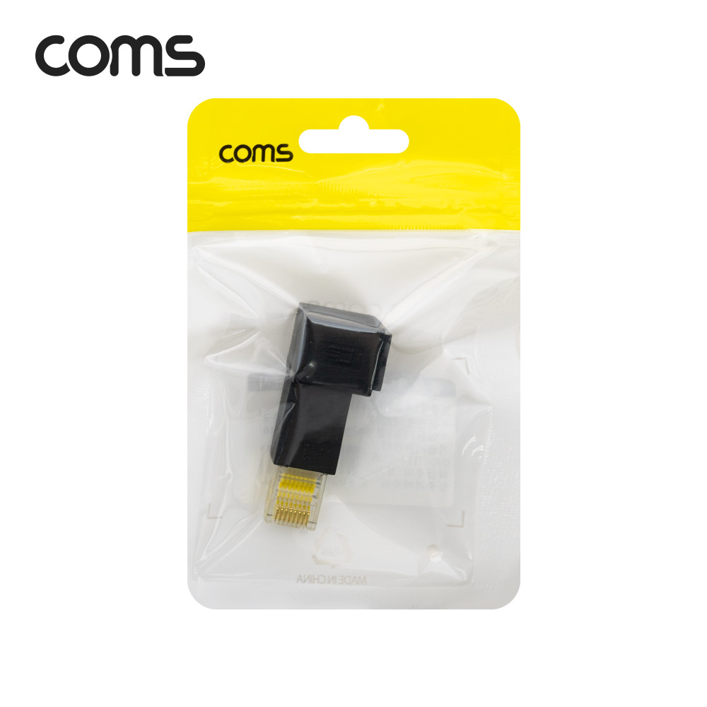 Coms RJ45 커플러 8P8C M to F, 우향 꺾임