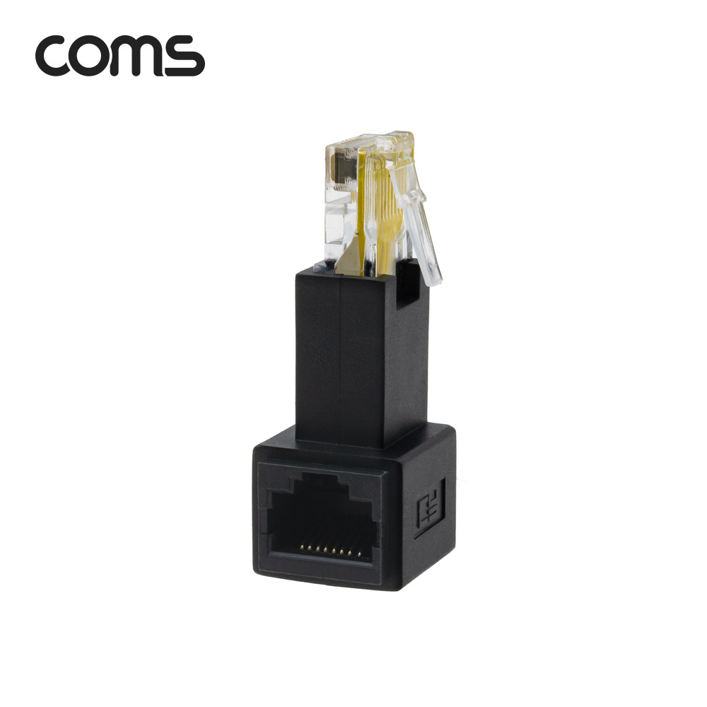 Coms RJ45 커플러 8P8C M to F, 좌향 꺾임