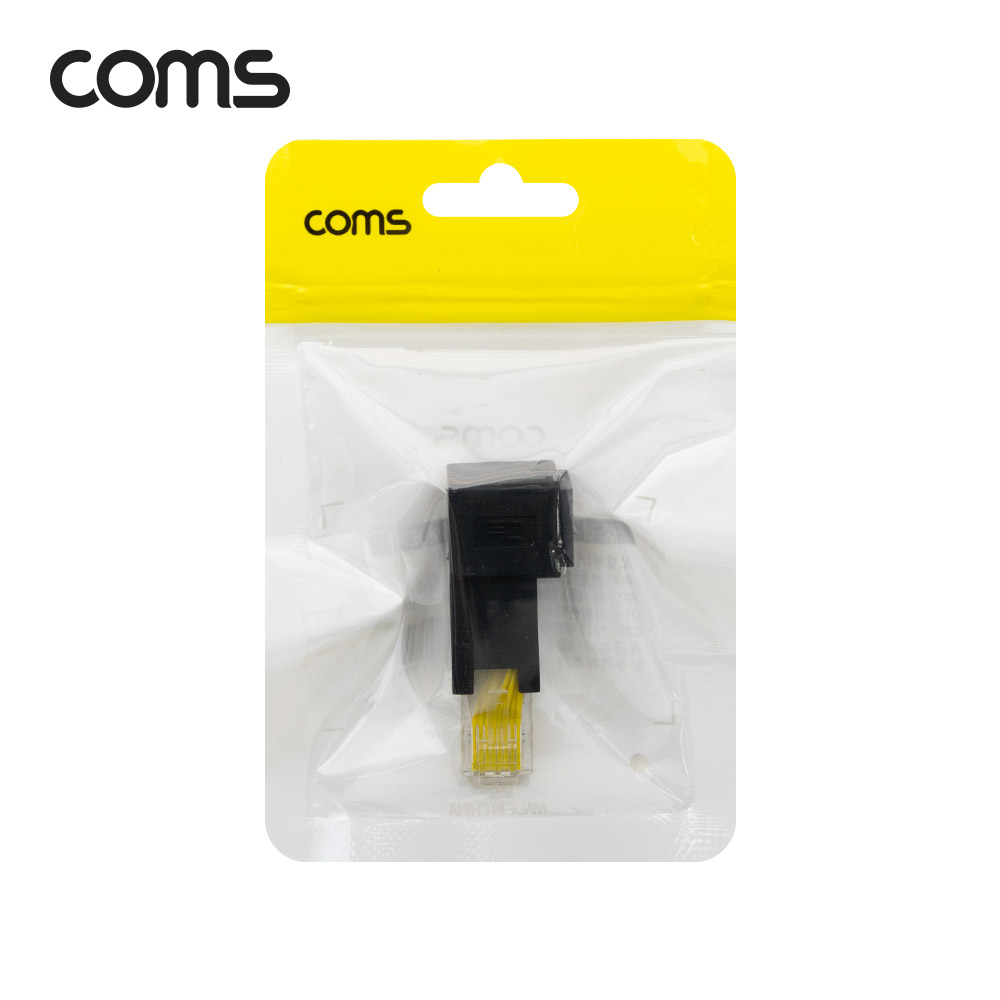 Coms RJ45 커플러 8P8C M to F, 좌향 꺾임