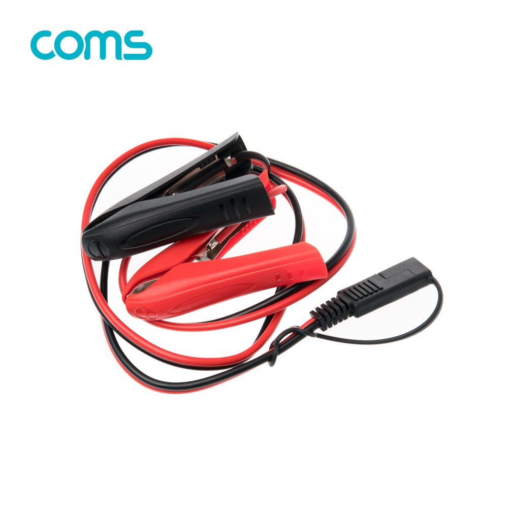 Coms SAE 변환 케이블(악어 클립) / SAE 커버 / 1M