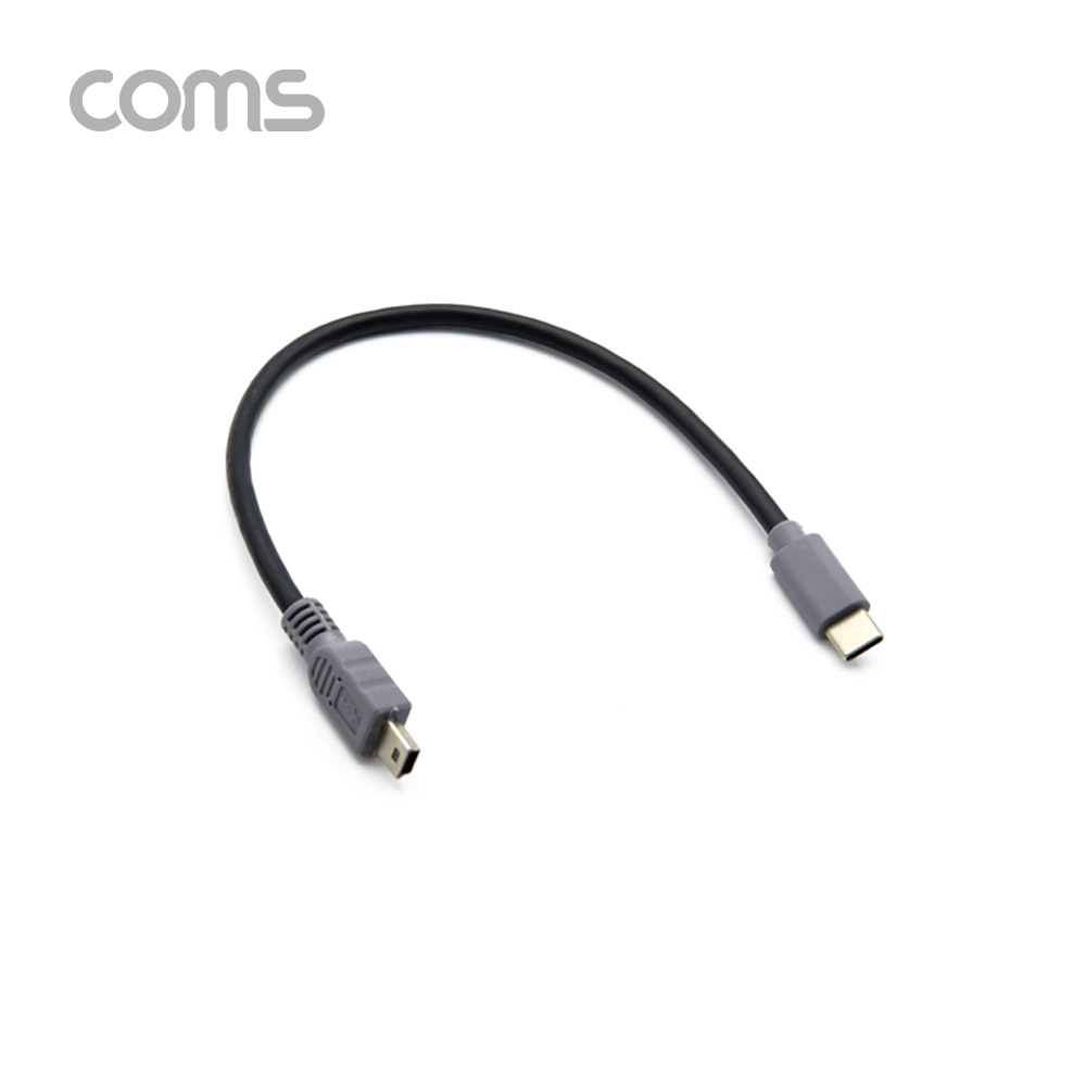 Coms USB 3.1 Type C 젠더 케이블 20cm C타입 to 미니 5핀 Mini 5Pin