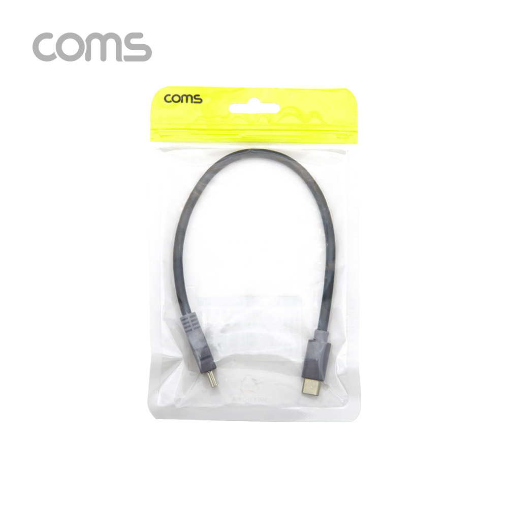 Coms USB 3.1 Type C 젠더 케이블 20cm C타입 to 미니 5핀 Mini 5Pin
