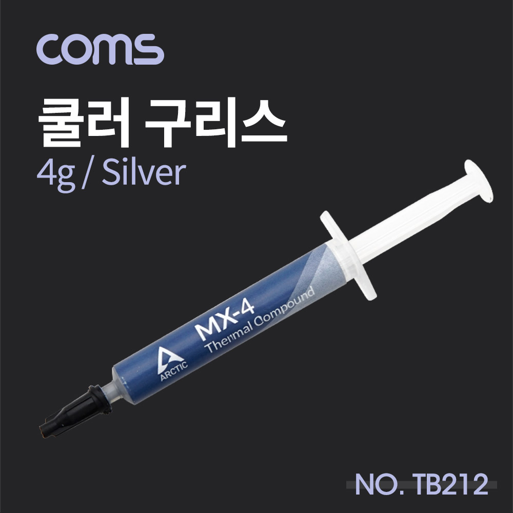 Coms 쿨러 구리스 / Silver / 4g