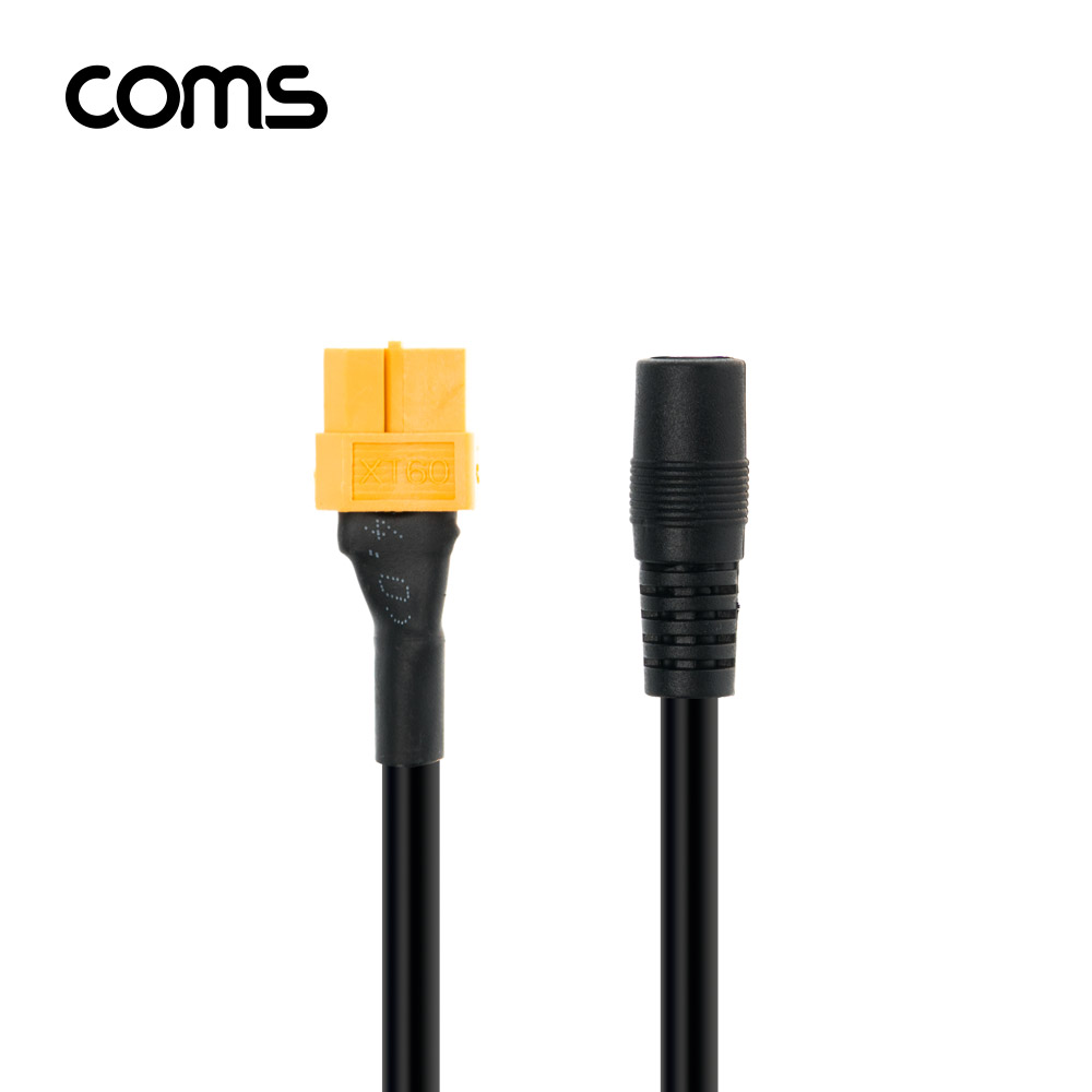 Coms XT60(F)/DC(F) 전원 젠더 / XT60 DC 5.5(2.5) 케이블 / 30cm