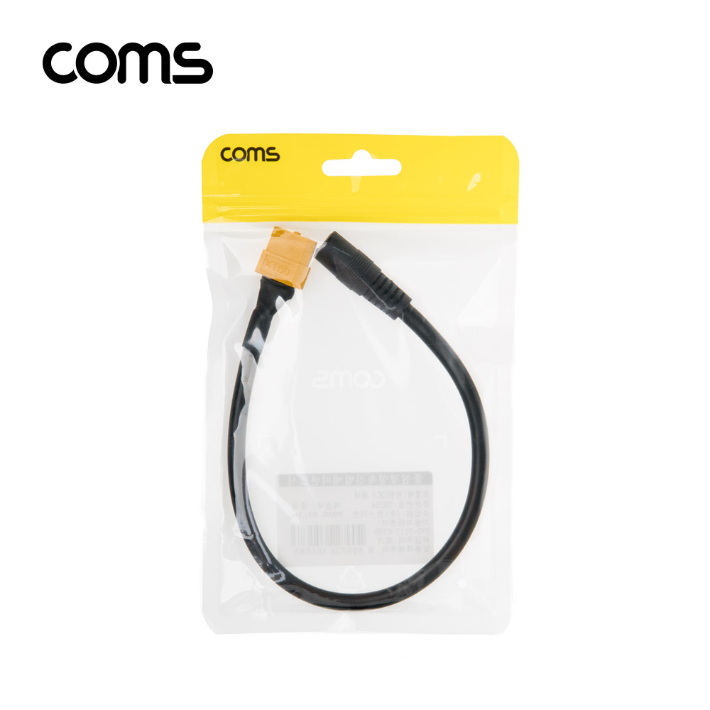 Coms XT60(F)/DC(F) 전원 젠더 / XT60 DC 5.5(2.5) 케이블 / 30cm