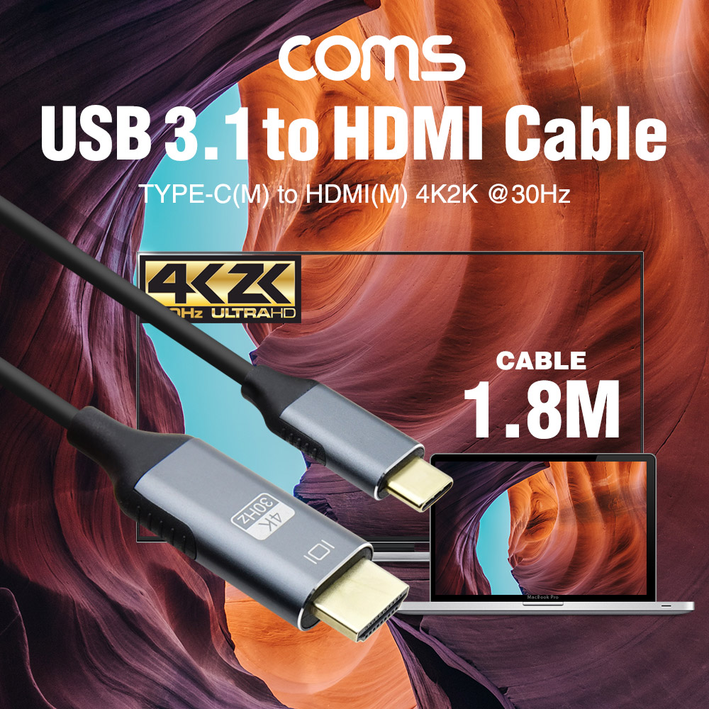 Coms USB 3.1(Type C) to HDMI 컨버터 케이블, 1.8M / 4K@30Hz / C 타입 호환
