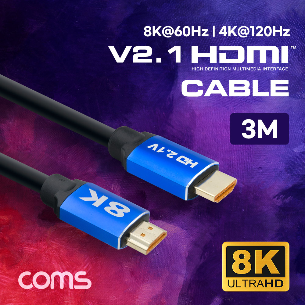 Coms HDMI 케이블(V2.1/8K) / 3M / 8K@60Hz / 4K@120Hz