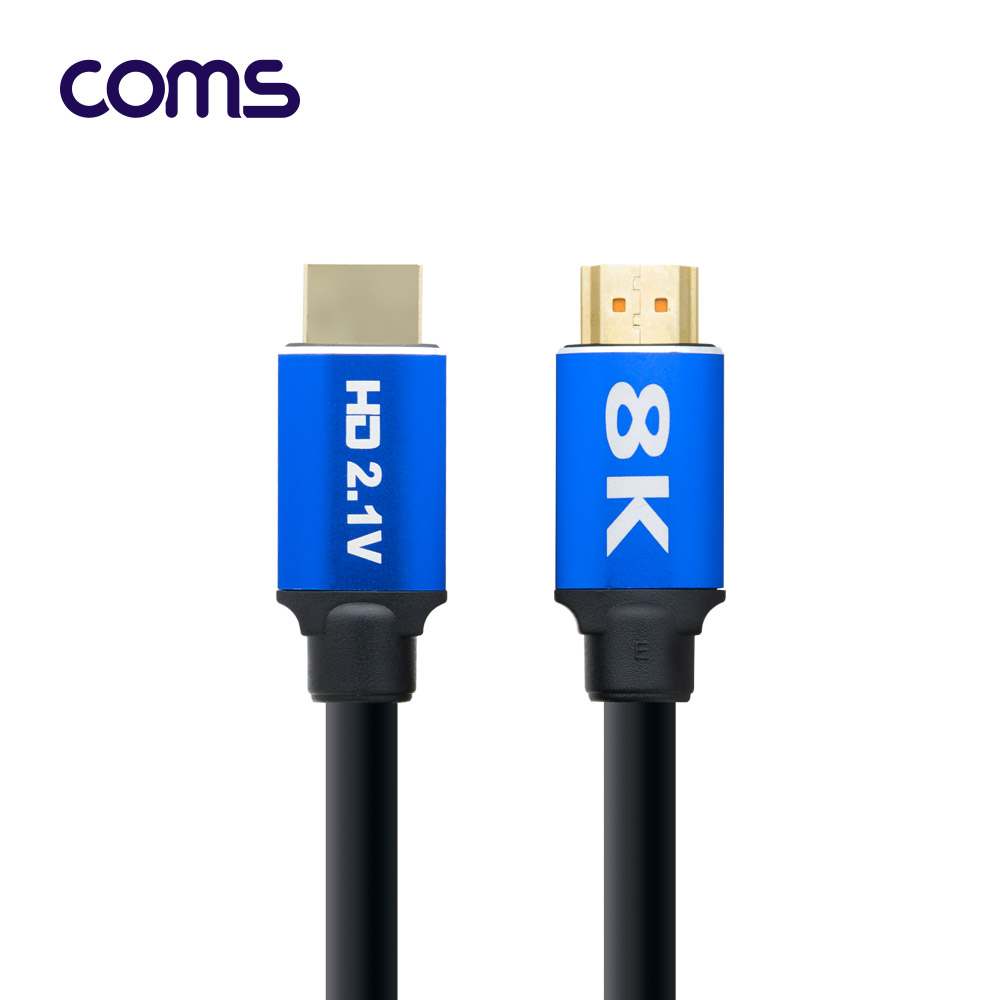Coms HDMI 케이블(V2.1/8K) / 1.5M / 8K@60Hz / 4K@120Hz