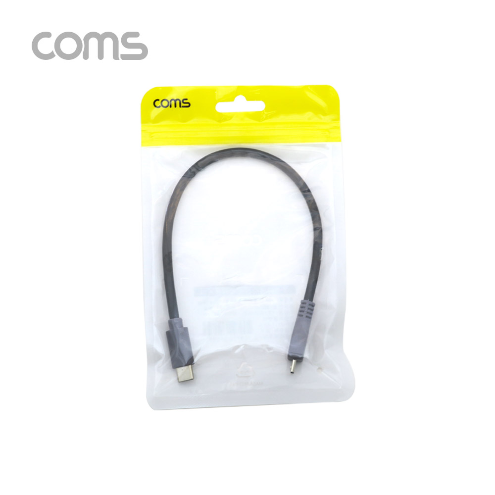 Coms USB 3.1 Type C 젠더 C타입 to 마이크로 5핀 Micro 5Pin 20cm